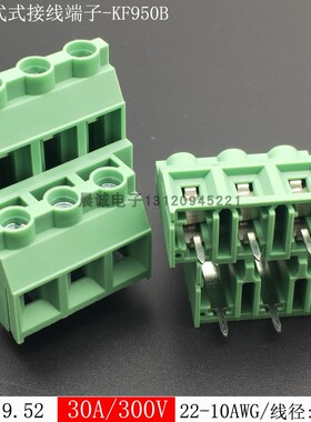 20只KF950B-9.52双层螺钉式pcb接线端子DG636B 电路板焊接插件30A