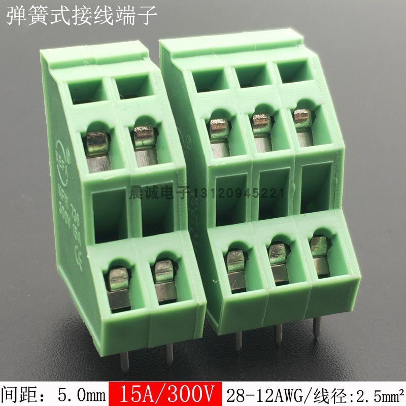 0mm双层弹簧压线式pcb接线端子15a凤凰端子1889301 铜件