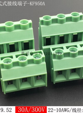 20只KF950A-9.52双层螺钉式pcb接线端子DG636A 电路板焊接插件30A