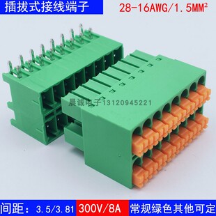 15EDGKNHC+15EDGKNR-3.5/3.81mm双层插拔式接线端子弯针2EDGKRH铜