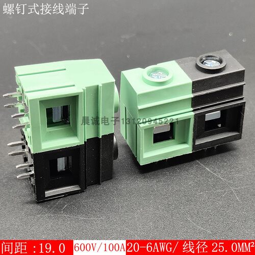 螺钉式接线端子DC139-19.0