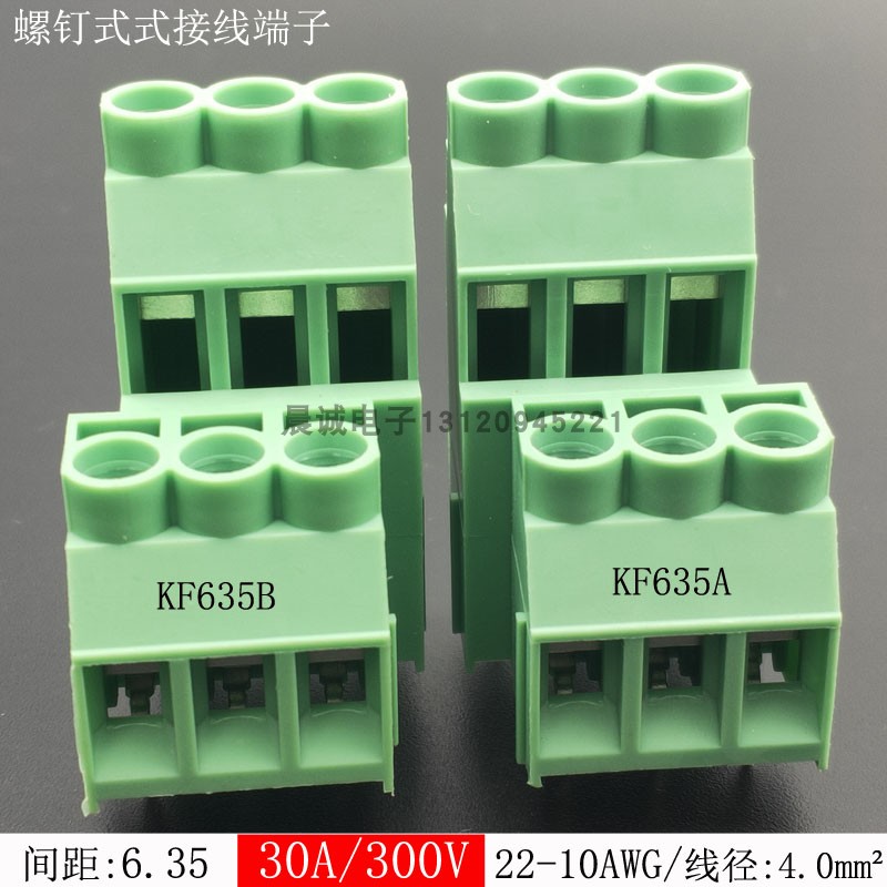 20只KF635A-6.35mm高低位螺钉式pcb接线端子4平方DG636B/MKKDS5铜