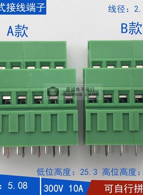 KF128AA/BB-5.08双层螺钉式pcb端子 DG500AA/BB-5.08高低位焊接式