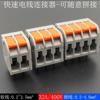 DF2604-5.0按压式pcb接线端子