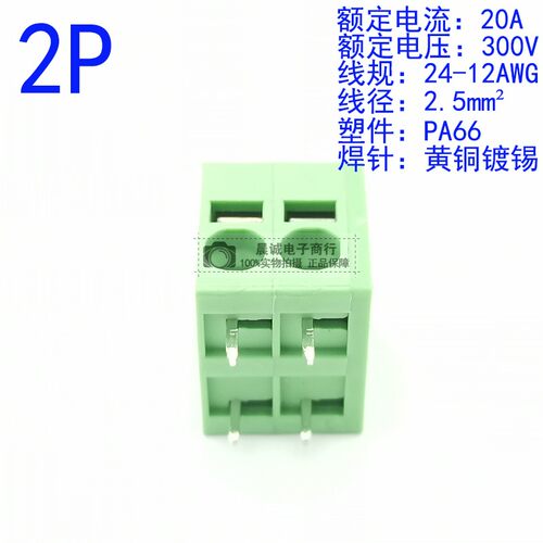 DG271R/KF205R-5.0mm可拼接式PCB接线端子2p3p弹簧压线式凤凰端子