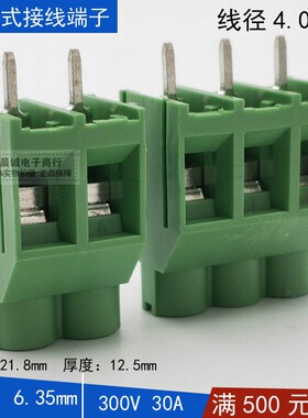 替KF\DG636-6.35mm大电流螺钉式端子2p3p可拼接 焊接式 YB912-635
