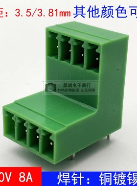 KF2EDGRT-3.5/3.81mm双层接线端子弯针4p插拔式 15EDGRT/MCD1.5-G