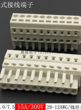 MCS-5.0\7.5接线端子免螺丝插头防震防错YC710/KFM500BF/KFM750BF