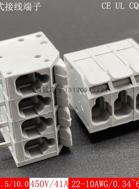 41A接线端子大电流DA807R-7.5电源连接器DG2206/2606/2604/KF206