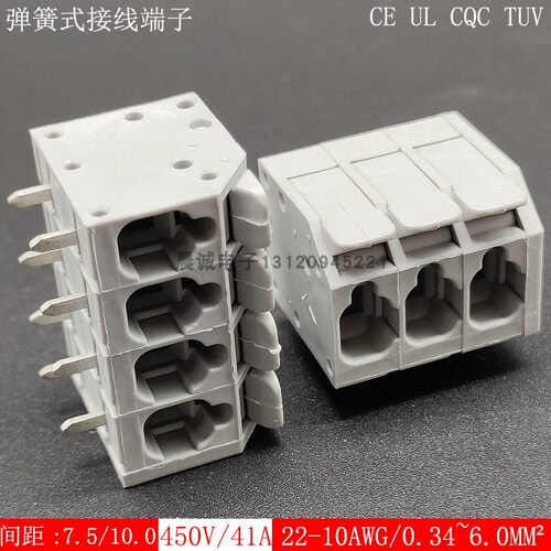 41A接线端子大电流DA807R-7.5电源连接器DG2206/2606/2604/KF206