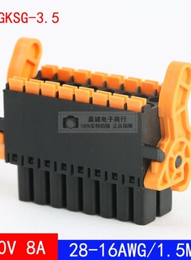KF2EDGKSG-3.5mm双层弹簧按压式插头8A插拔式pcb接线端子排铜环保