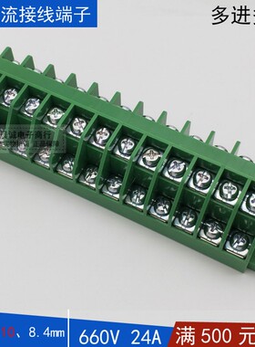 继保装置电流端子JTSA-10 JP13C大电流端子连接器JT8A JT1.5-8.4