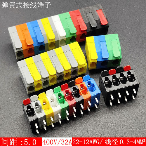 DA806R-5.0免螺丝端子接线方便