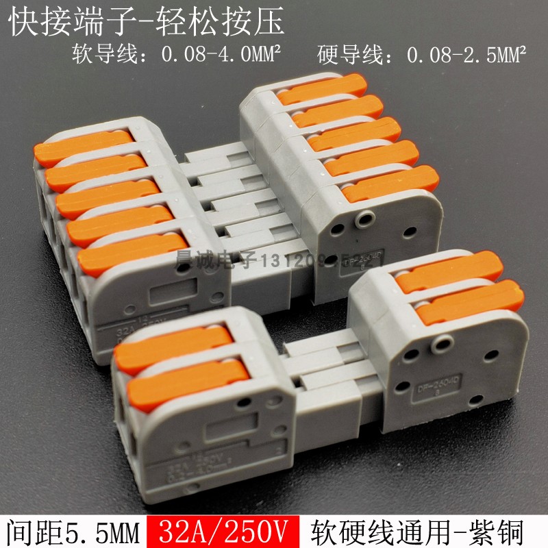 DF2604D对接插拔式连接器