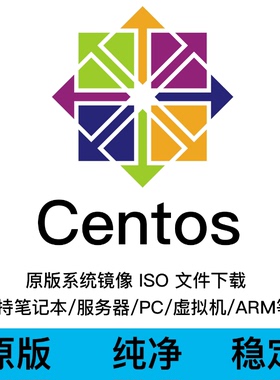 Linux系统Ubuntu/Deepin/CentOS 8 7 6原版32/64位X86/ARM镜像iso