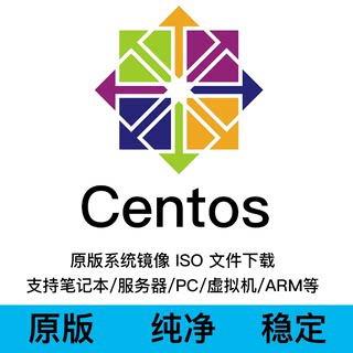 Linux系统Ubuntu/Deepin/CentOS 8 7 6原版32/64位X86/ARM镜像iso