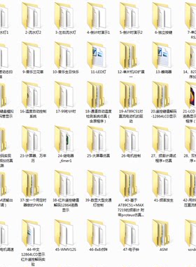 51/52单片机汇编学习资料汇编语言源代码keil开发Proteus仿真设计