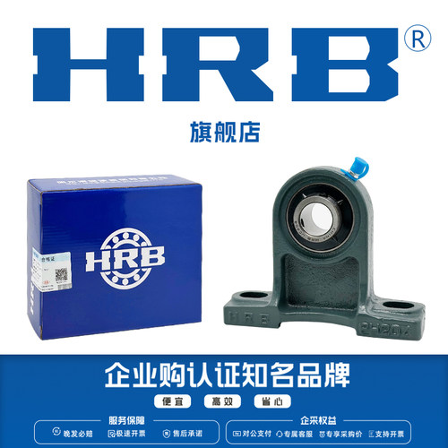 ＨＲＢ品牌 印染设备 滚筒 纺织机塑机