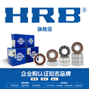DFB HRB旗舰店7002ACTA DBB TBTB角接触球精密机床配对轴承