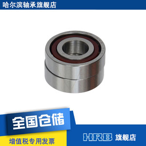 7001 AC P5DFA 哈尔滨数控机床主轴精密轴承角接触球面对面