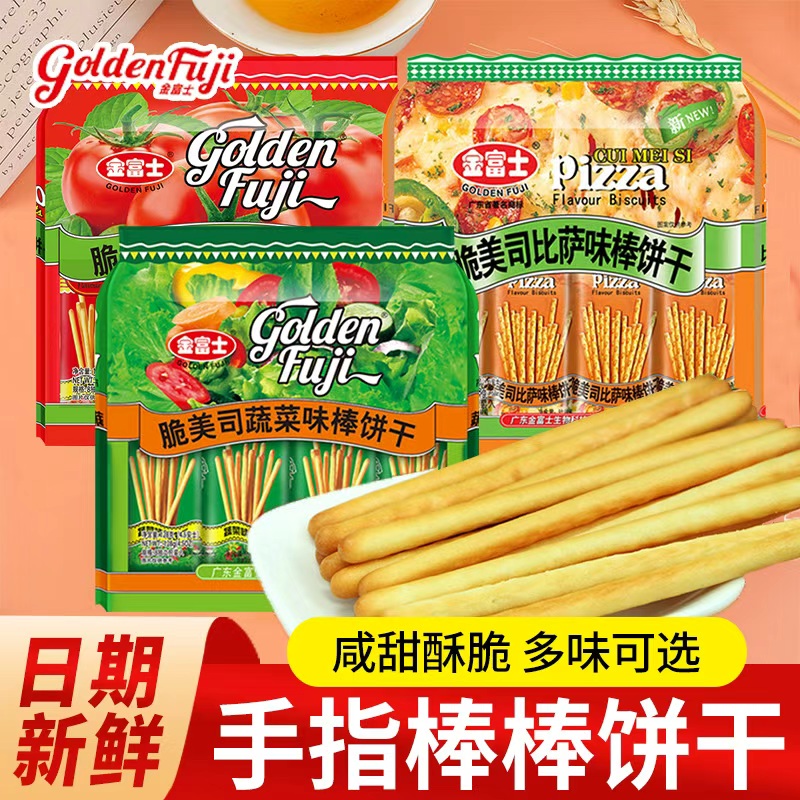 金富士脆美司饼干棒手指饼干128g袋番茄味蔬菜味膨化零食休闲小吃