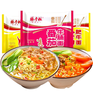 杨掌柜袋装金汤肥牛方便面番茄牛腩泡面整箱方便速食食品免煮宿舍