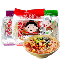 楊掌柜麻辣江湖麻辣燙非油炸網(wǎng)紅宿舍速食酸辣粉米線方便面沖泡