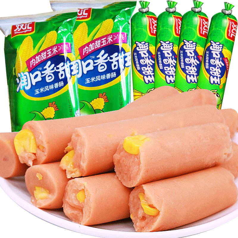 双汇肠火腿肠玉米肠润口香甜王大根香肠烤肠零食休闲即食小吃整箱