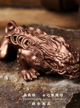 貔貅原创貔貅杂良社紫铜中式