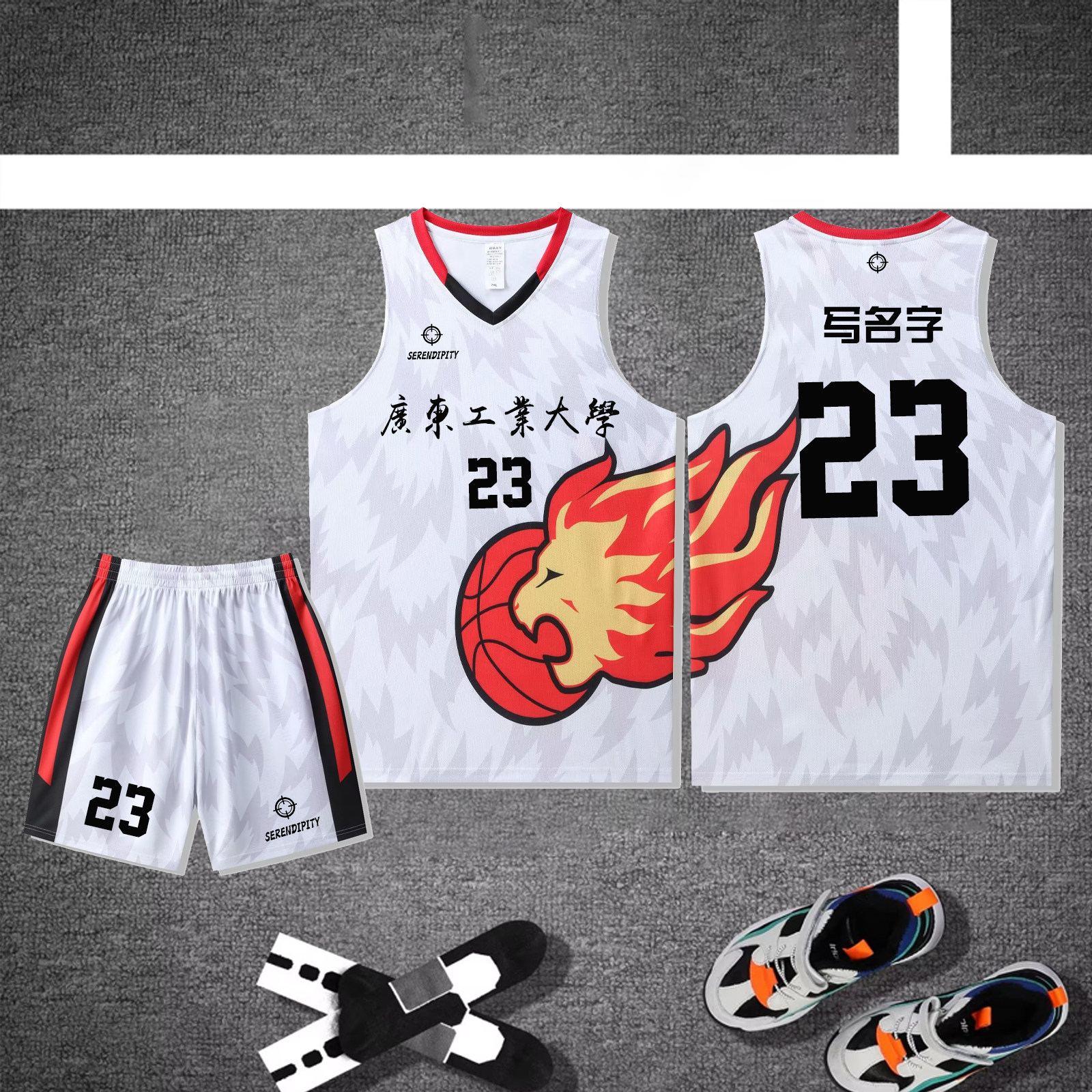数码印CUBAL 广东工业大学同款篮球服定制套装比赛队服男球衣订制怎么样,好用不?