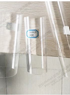 外径100mm厚2mm*1米PC透明管聚碳酸酯硬空心管水管环保规格齐全