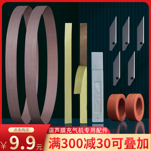 安然达充气机配件质量保证