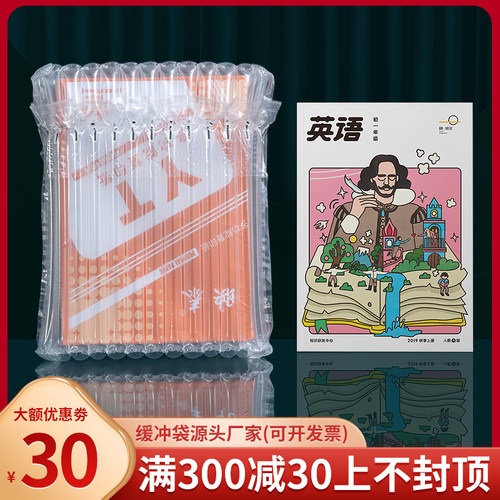 书本气柱袋规格齐全多样选择