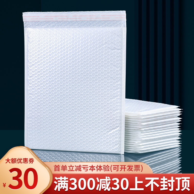 气泡膜信封袋精品官方推荐