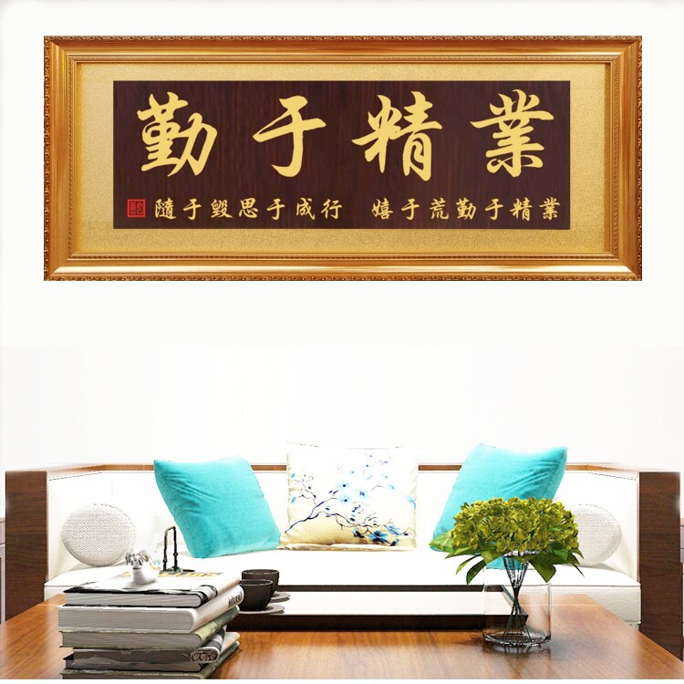 开业牌匾业精于勤匾额公司招牌大业鼎盛木匾客厅字画挂匾勤俭持家