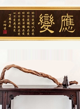 开业匾额千里之行始于足下公司挂匾远曙应变励志木匾业精于勤字匾
