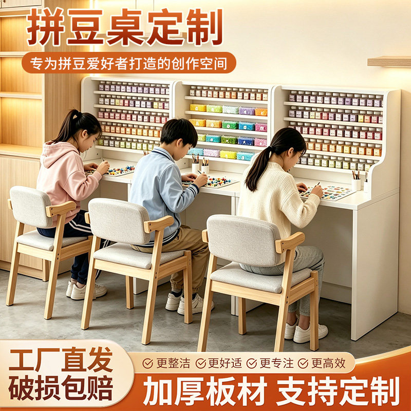 拼豆店一人一桌收纳工作台图片