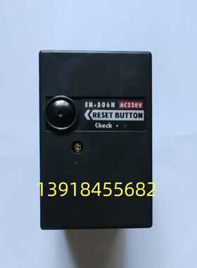 奥林匹亚  线型燃烧机韩国原装控制器MD202 MD202U  EN506N包邮