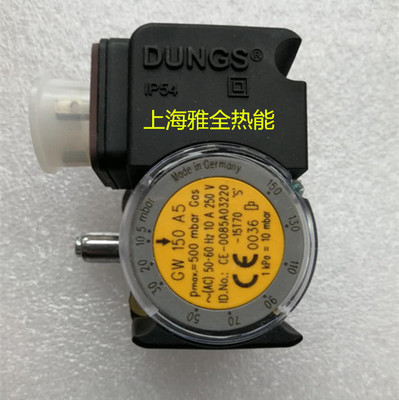 德国DUNGS燃气压力开关