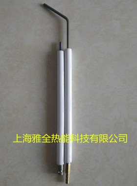 百得燃烧机配件点火棒BTG11  BTG20  BTG28  35点火电极/离子探针
