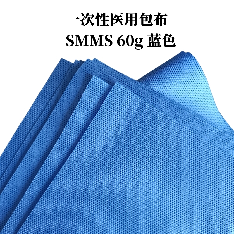 运达高温消毒低温灭菌无纺布包布