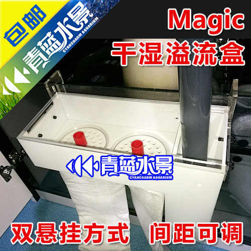 Magic下水溢流盒过滤器底滤滤袋支架盒鱼缸干湿分离盒过滤盒滤袋在类目 宠物/宠物食品及用品, 水族世界, 鱼缸等水族设备, 过滤设备中 - 来自Buy2taobao.com提供专业的淘宝代购服务