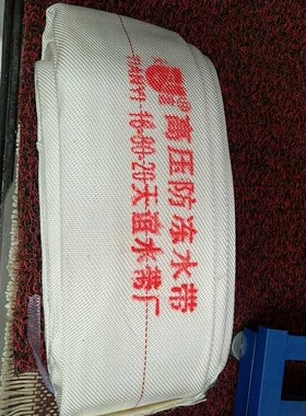 16型高压防爆水带2寸2.5寸3寸4寸农用灌溉水管软管水泵管防冻耐晒