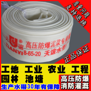 1寸1.5寸2寸3寸4寸6寸8寸农用灌溉高压防冻帆布水带水管塑料软管