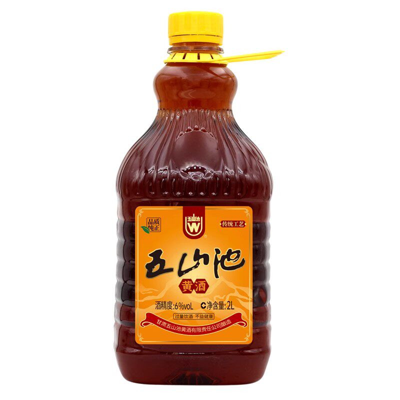 五山池黄酒甘肃临夏特产 五山池黄酒 经典款半干型8度2L/桶装粮食