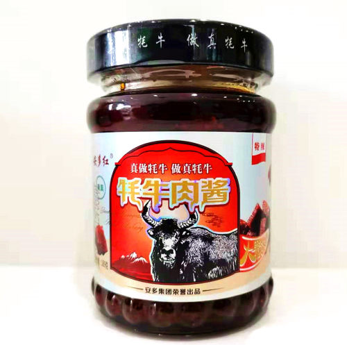 甘肃临夏特产安多特辣安多红全国