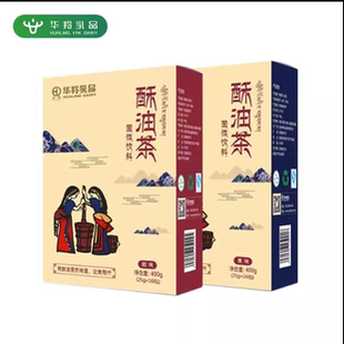 华羚牦牛乳咸奶茶正宗西藏特产酥油茶甜味原味奶茶粉冲饮冲泡袋装