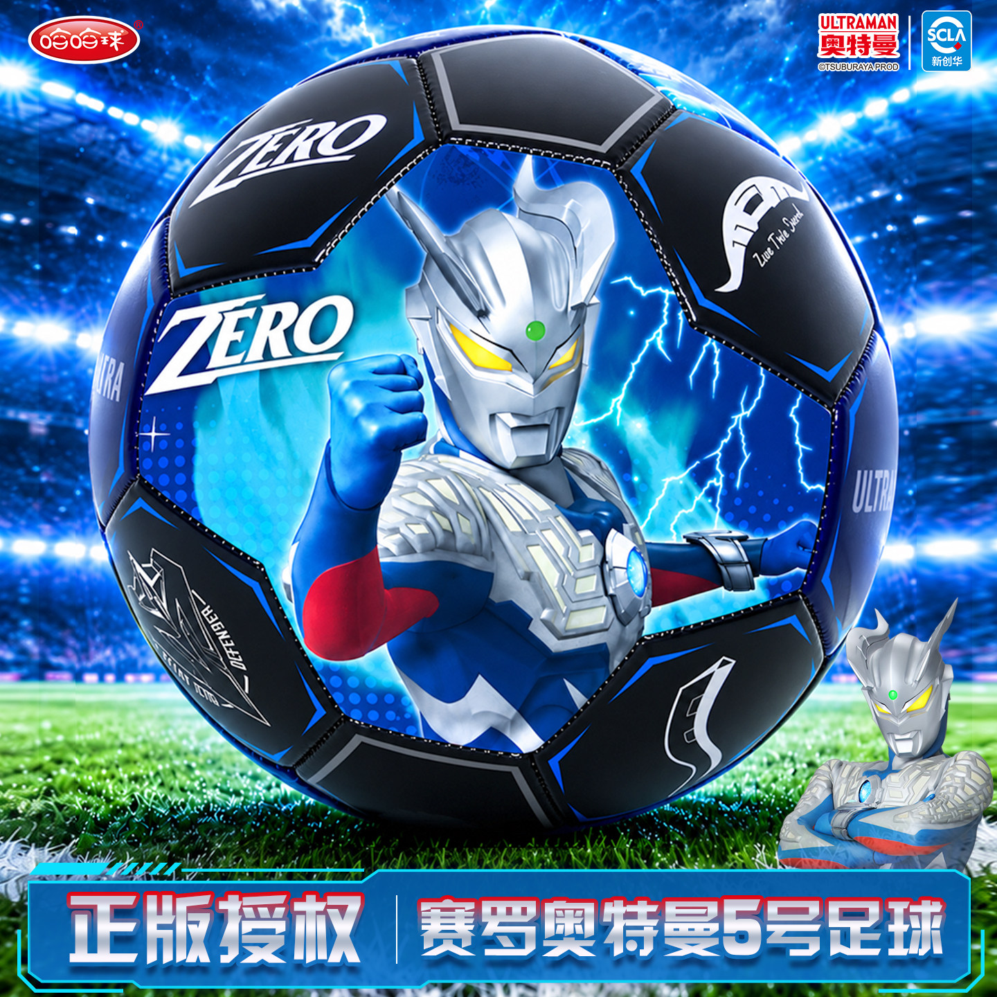 足球小学生专用球儿童										