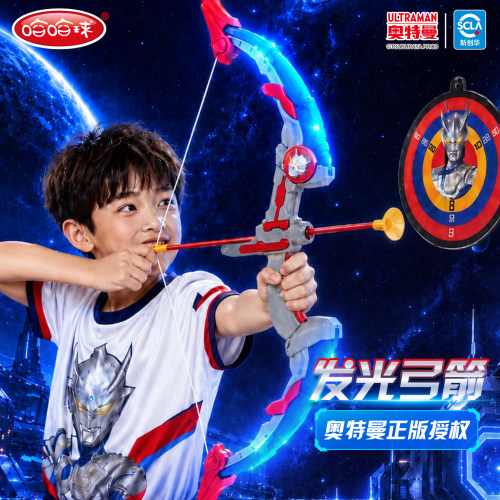 升级发光款弓箭套装玩具