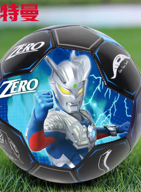奥特曼足球小学生专用球儿童足球3号幼儿园5号比赛少儿4号小孩
